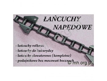 4260702146 цепь srednia  Е524-525 13/59