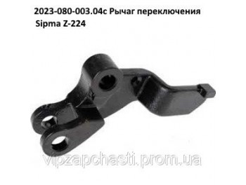 2023-080-003.04C clapa