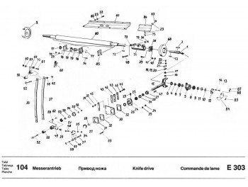 4131788301 шарнир  Е303 104/69